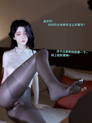 [Vchan]环肥燕瘦06_7