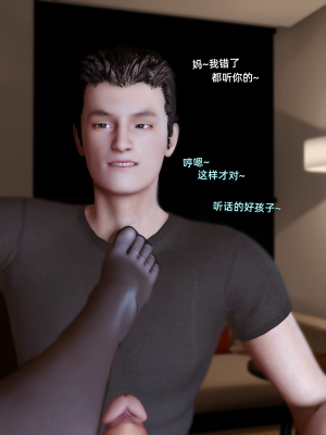 [Vchan]环肥燕瘦06_21