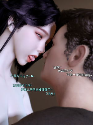 [Vchan]环肥燕瘦06_37