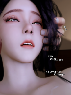 [Vchan]环肥燕瘦06_57