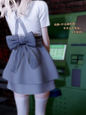 [Vchan]环肥燕瘦-幕间_003