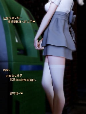 [Vchan]环肥燕瘦-幕间_004