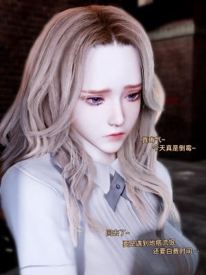 [Vchan]环肥燕瘦-幕间_005