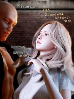[Vchan]环肥燕瘦-幕间_007