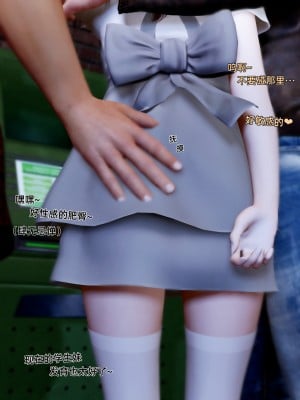 [Vchan]环肥燕瘦-幕间_010