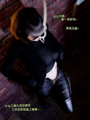 [Vchan]环肥燕瘦-幕间_012