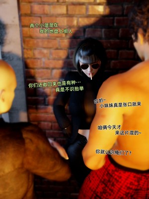[Vchan]环肥燕瘦-幕间_017