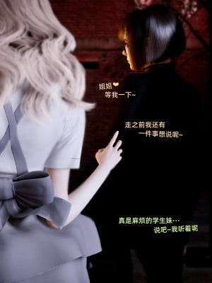 [Vchan]环肥燕瘦-幕间_024