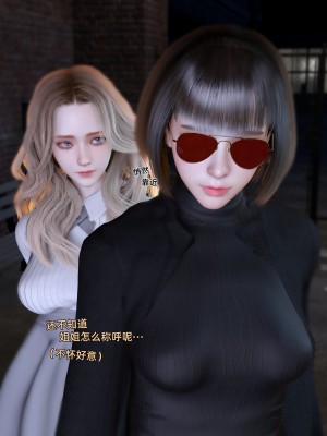 [Vchan]环肥燕瘦-幕间_025