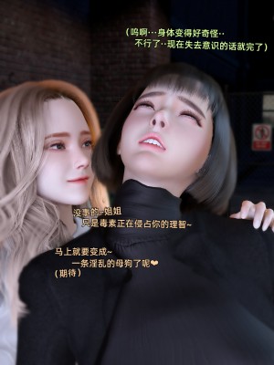 [Vchan]环肥燕瘦-幕间_028