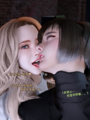 [Vchan]环肥燕瘦-幕间_029