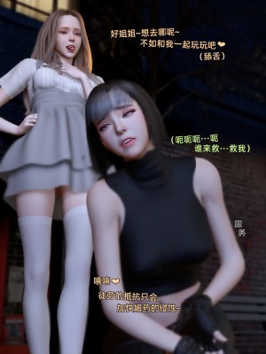 [Vchan]环肥燕瘦-幕间_031