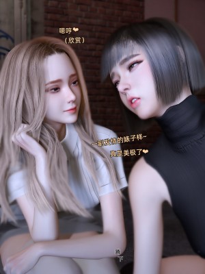 [Vchan]环肥燕瘦-幕间_032