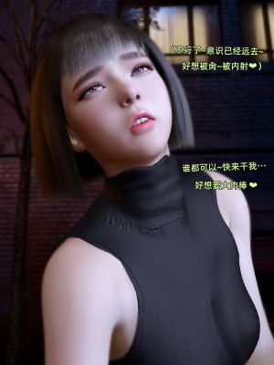 [Vchan]环肥燕瘦-幕间_033