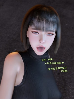 [Vchan]环肥燕瘦-幕间_036