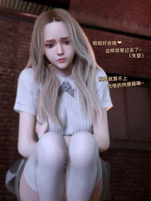 [Vchan]环肥燕瘦-幕间_041