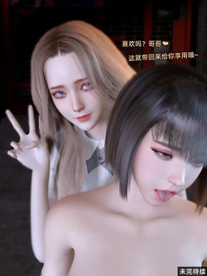 [Vchan]环肥燕瘦-幕间_044