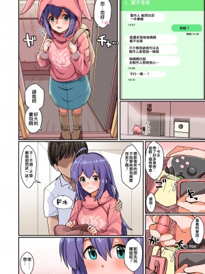 [春工房 (春工房のりまき)] ミリエロ06 (アイドルマスター ミリオンライブ!) [吸住没碎个人汉化] [DL版]_24