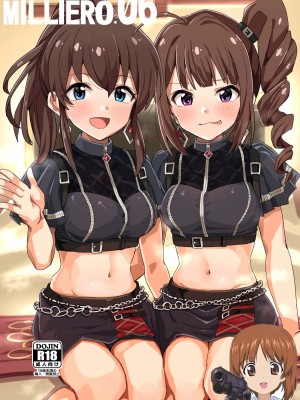 [春工房 (春工房のりまき)] ミリエロ06 (アイドルマスター ミリオンライブ!) [吸住没碎个人汉化] [DL版]