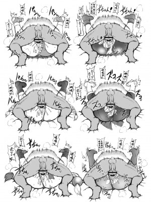 [もつ料理 (もつ)] 色情闘衣 (ストリートファイター) [DL版] [Miki個人漢化]_20