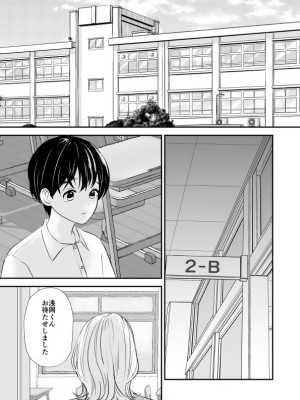 [スイートミルク] 先生の母乳飲ませてあげるから、明日からも元気に学校に来ようね_02