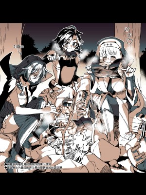 [その他大勢Z (ゆかたろ)] なかよし女冒険者は夜になると宿屋でめちゃくちゃえっちする [沒有漢化] [DL版]_056