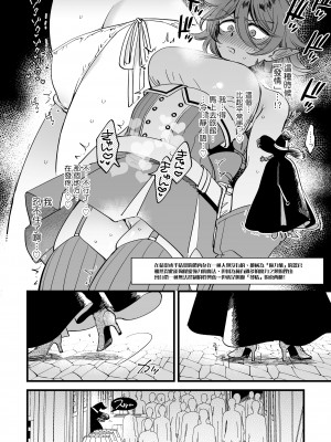 [その他大勢Z (ゆかたろ)] なかよし女冒険者は夜になると宿屋でめちゃくちゃえっちする [沒有漢化] [DL版]_088