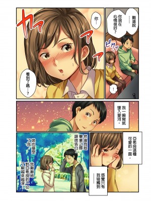 [マツリセイシロウ] 妻の秘密、売ります。｜ 我賣了、妻子的秘密。 [中国翻訳]_055
