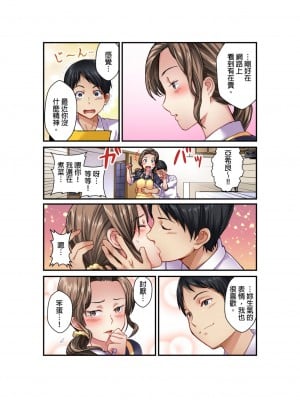 [マツリセイシロウ] 妻の秘密、売ります。｜ 我賣了、妻子的秘密。 [中国翻訳]_007