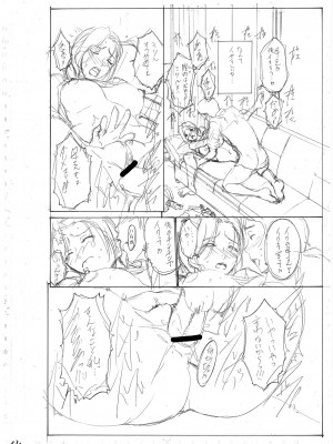 [西川康] 母は息子のち◯ぽに欲情をする [DL版] [中国翻訳]_248