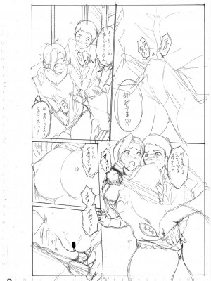 [西川康] 母は息子のち◯ぽに欲情をする [DL版] [中国翻訳]_242