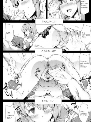 [エレクトさわる] おっぱインフィニティ∞! [DL版]_114