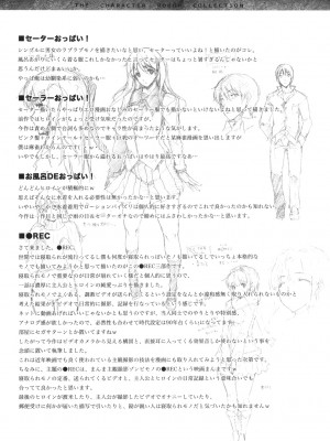 [エレクトさわる] おっぱインフィニティ∞! [DL版]_247