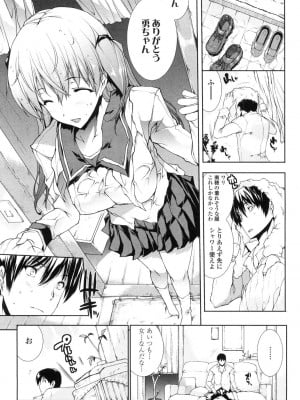 [エレクトさわる] おっぱインフィニティ∞! [DL版]_033
