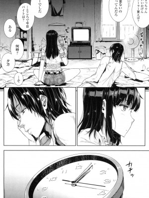 [エレクトさわる] おっぱインフィニティ∞! [DL版]_230