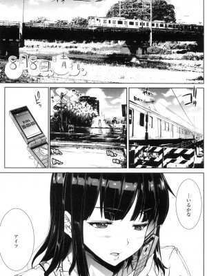 [エレクトさわる] おっぱインフィニティ∞! [DL版]_227