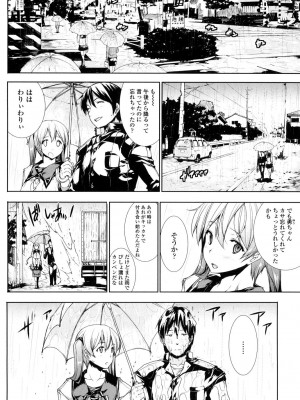[エレクトさわる] おっぱインフィニティ∞! [DL版]_066