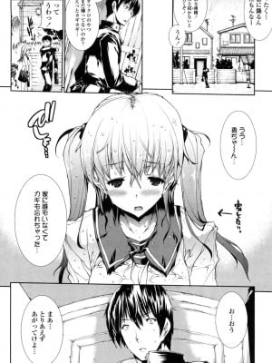 [エレクトさわる] おっぱインフィニティ∞! [DL版]_032