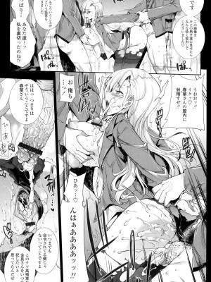 [エレクトさわる] おっぱインフィニティ∞! [DL版]_187
