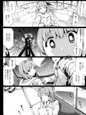 [エレクトさわる] おっぱインフィニティ∞! [DL版]_086