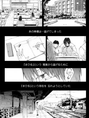 [エレクトさわる] おっぱインフィニティ∞! [DL版]_125