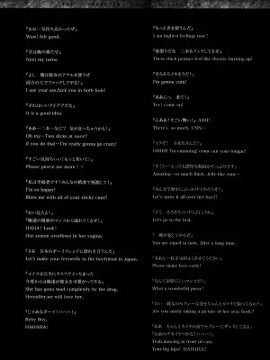 [エレクトさわる] おっぱインフィニティ∞! [DL版]_252