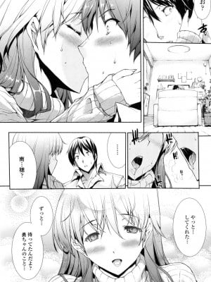 [エレクトさわる] おっぱインフィニティ∞! [DL版]_036
