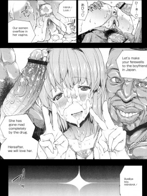 [エレクトさわる] おっぱインフィニティ∞! [DL版]_145