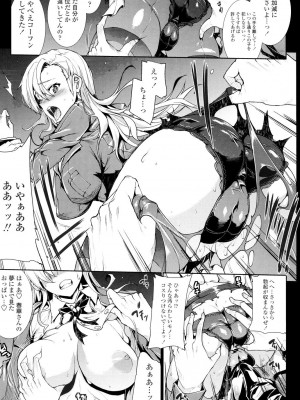 [エレクトさわる] おっぱインフィニティ∞! [DL版]_183