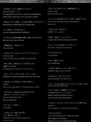 [エレクトさわる] おっぱインフィニティ∞! [DL版]_251