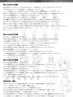 [エレクトさわる] おっぱインフィニティ∞! [DL版]_249