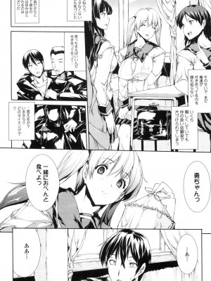 [エレクトさわる] おっぱインフィニティ∞! [DL版]_049