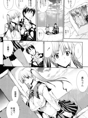 [エレクトさわる] おっぱインフィニティ∞! [DL版]_050