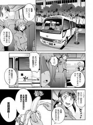 [DISTANCE] じょしラク! ～2Years Later～ 2 [DL版]_197